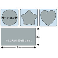 イベント用品・パーティグッズ／抽選用品・抽選グッズ／スクラッチシール　銀