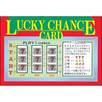 イベント用品・パーティグッズ／抽選用品・抽選グッズ／スクラッチカード　スロット　10枚セット