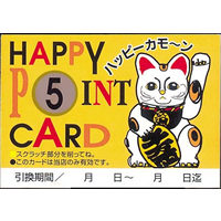 イベント用品・パーティグッズ／抽選用品・抽選グッズ／スクラッチカード　ポイント　招き猫　10枚セット