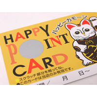 イベント用品・パーティグッズ／抽選用品・抽選グッズ／スクラッチカード　ポイント　招き猫　10枚セット