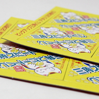 イベント用品・パーティグッズ／抽選用品・抽選グッズ／三角くじ　めくるタイプ　1シート(20ヶ付)