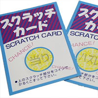 イベント用品・パーティグッズ／抽選用品・抽選グッズ／スクラッチカード　スタンダード　削りカス無し　シート(10ヶ付)