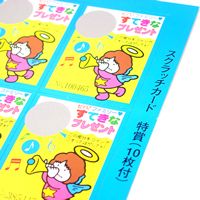 イベント用品・パーティグッズ／抽選用品・抽選グッズ／スクラッチカード　ラッパ　1シート(10ヶ付)