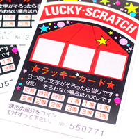 イベント用品・パーティグッズ／抽選用品・抽選グッズ／スクラッチカード　スロット　1シート(10ヶ付)