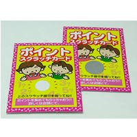 イベント用品・パーティグッズ／抽選用品・抽選グッズ／スクラッチカード　ポイント　無地　書き込むタイプ　イラスト　1シート10ヶ付×10シート