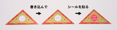 イベント用品・パーティグッズ／抽選用品・抽選グッズ／三角くじ　無地　書き込むタイプ　1シート4ヶ付×12シートセット