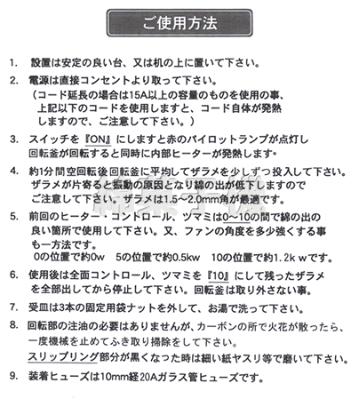 パーティーグッズ・イベント用品／夏祭り・縁日・屋台・露店・模擬店・ゲーム／綿菓子機[わたがし機]　80cm