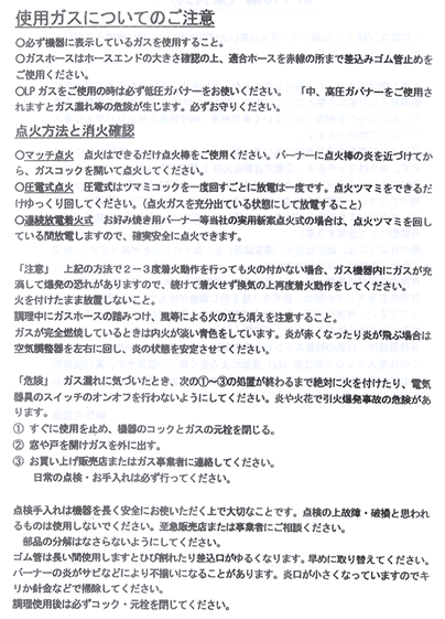 パーティーグッズ・イベント用品／夏祭り・縁日・屋台・露店・模擬店・ゲーム／おでん鍋