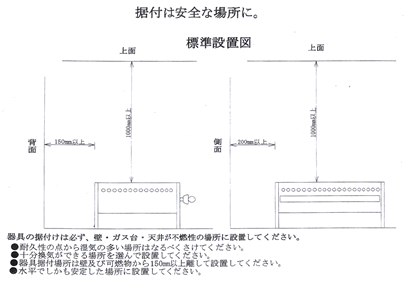 パーティーグッズ・イベント用品／夏祭り・縁日・屋台・露店・模擬店・ゲーム／おでん鍋