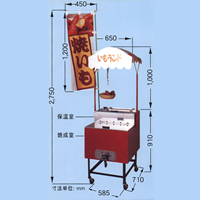 イベント用品・パーティーグッズ／イベントツール・機材・遊具／焼き芋機