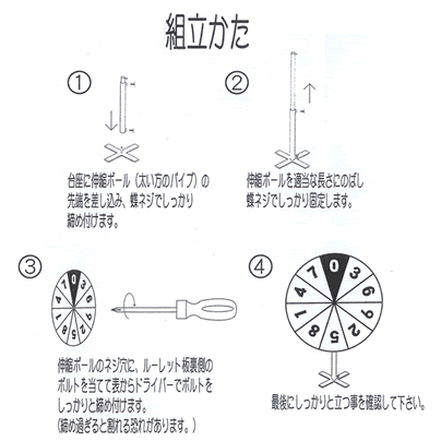 イベント用品・パーティグッズ／抽選用品・抽選グッズ／抽選ボード　クロスボウタイプ　1m60cm