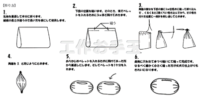 イベント用品・パーティーグッズ／手作りキット・手作りグッズ・子供工作アイテム／工作イベントキット　手作りお手玉　100人用