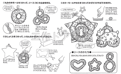 イベント用品・パーティーグッズ／手作りキット・手作りグッズ・子供工作アイテム／工作イベントキット　手作りドア飾り　30人用