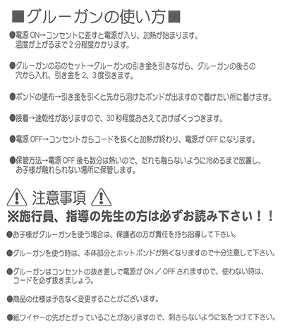 イベント用品・パーティーグッズ／手作りキット・手作りグッズ・子供工作アイテム／工作イベントキット　手作りリボン　30人用