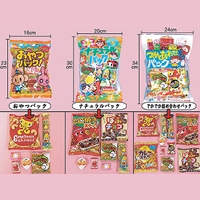 パーティグッズ・イベント用品／子供景品セット／お子様お菓子抽選会　125人用