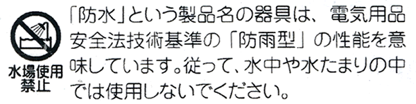 提灯用電気コード 5灯 50cm間隔