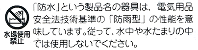 イベント用品・パーティグッズ／提灯・堤燈・ちょうちん／提灯用電気コード　10灯　50cm間隔　全長5m