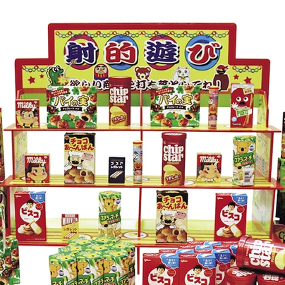 パーティグッズ・イベント用品／子供景品セット／射的セット　お菓子