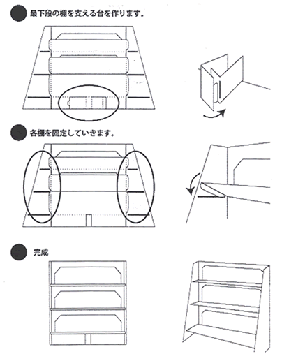 パーティグッズ・イベント用品／子供景品セット／射的セット　お菓子