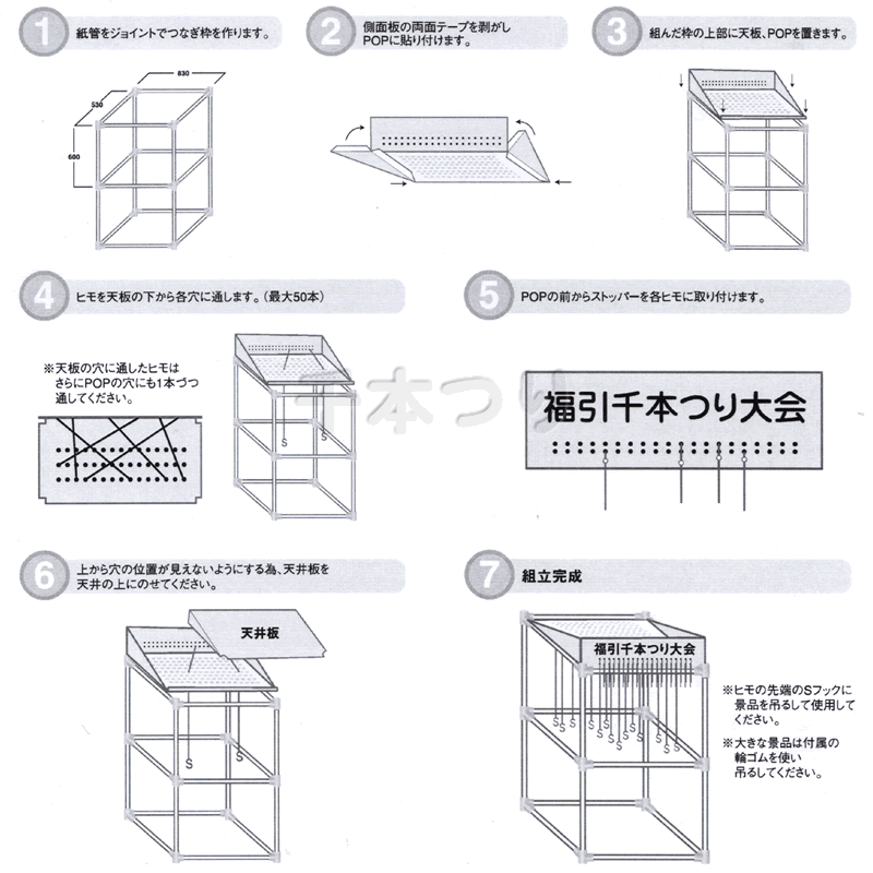 千本つり台