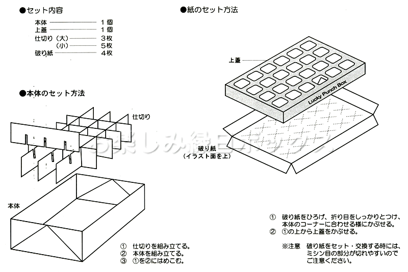 クリスマス縁日ボックス 72人用 季節の商品 クリスマスグッズ 景品 子供用 Com イベント用品とパーティーグッズの通販