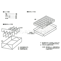 パーティグッズ・イベント用品／子供景品セット／クリスマス千本引き　50人用