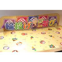 パーティグッズ・イベント用品／子供景品セット／輪投げセット　おもちゃ色々