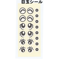 イベント用品・パーティグッズ／風船・ヘリウム／動物作りバルーン　100本セット