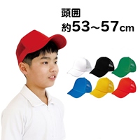 イベントグッズ・パーティ用品／運動会用品・応援グッズ／帽子[キャップ]　10枚セット　小学生用