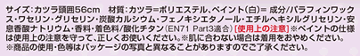 パーティ雑貨・イベントグッズ／変身グッズ・カツラ／かつら　あけみ