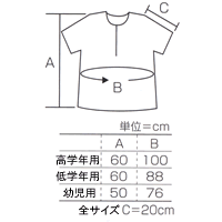 イベントグッズ・パーティ用品／運動会用品・応援グッズ／お遊戯・ダンス工作衣装　シャツ　10枚セット