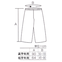 イベントグッズ・パーティ用品／運動会用品・応援グッズ／お遊戯・ダンス工作衣装　ズボン　10枚セット