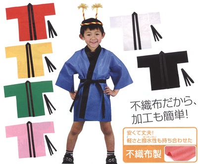 イベントグッズ・パーティ用品／運動会用品・応援グッズ／お遊戯・ダンス　簡易ハッピ　10枚セット