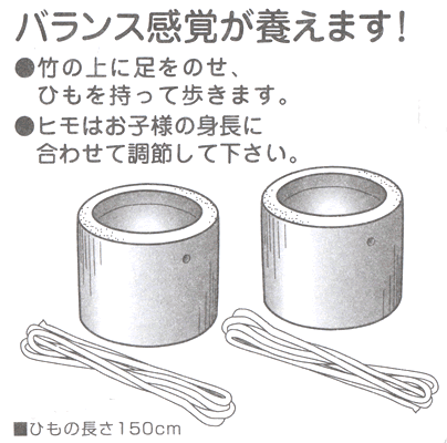 イベントグッズ・パーティ用品／運動会用品・応援グッズ／ポックリ　竹　2ヶ1組