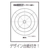 イベント用品・パーティーグッズ／手作りキット・手作りグッズ・子供工作アイテム／木製巨大糸引き駒