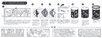 イベント用品・パーティーグッズ／手作りキット・手作りグッズ・子供工作アイテム／工作キット　手作り小物入れ