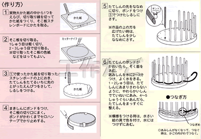 イベント用品・パーティーグッズ／手作りキット・手作りグッズ・子供工作アイテム／工作キット　手作りカゴ