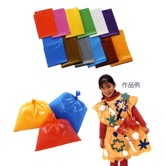 カラービニール袋 10枚セット 手作りキット 手作りグッズ 子供工作アイテム イベント用品 パーティーグッズ