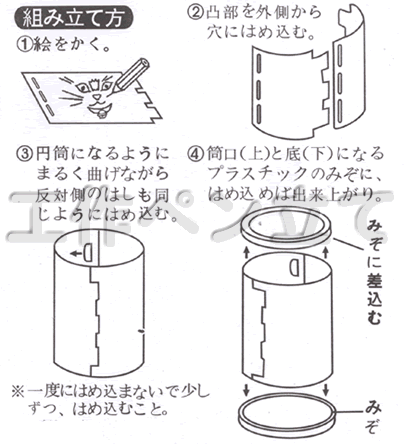 イベント用品・パーティーグッズ／手作りキット・手作りグッズ・子供工作アイテム／工作キット　手作りペン立て