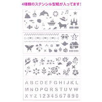 イベント用品・パーティーグッズ／手作りキット・手作りグッズ・子供工作アイテム／工作イベントキット　手作りマグカップ　9.7cm　型紙付