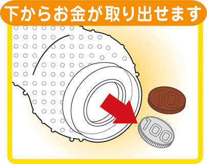 イベント用品・パーティーグッズ／手作りキット・手作りグッズ・子供工作アイテム／工作キット　手作り貯金箱