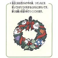 イベント用品・パーティーグッズ／手作りキット・手作りグッズ・子供工作アイテム／工作キット　手作りクリスマスリース