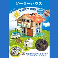 イベント用品・パーティーグッズ／手作りキット・手作りグッズ・子供工作アイテム／実験工作キット　ドラえもん