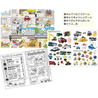 イベント用品・パーティーグッズ／参加賞景品・粗品・来店プレゼント／知育玩具　シール本　はたらくくるま＆ひょうしき