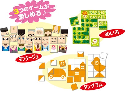 イベント用品・パーティーグッズ／参加賞景品・粗品・来店プレゼント／キューブゲーム