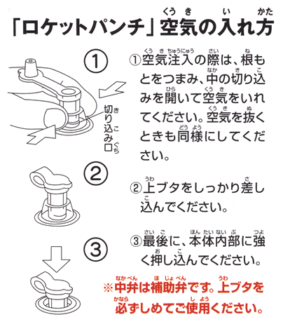 イベント用品・パーティグッズ／コスチューム・仮装／コスチューム　マジンガーZ