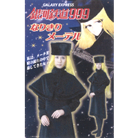 イベント用品・パーティグッズ／コスチューム・仮装／コスチューム　銀河鉄道999　メーテル