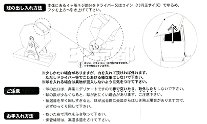 イベント用品・パーティグッズ／抽選用品・抽選グッズ／木製福引回転抽選器