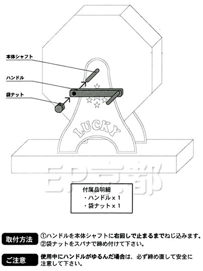 イベント用品・パーティグッズ／抽選用品・抽選グッズ／木製福引回転抽選器