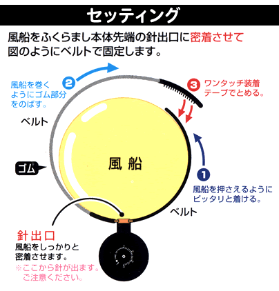 パーティ用品・イベントグッズ／パーティグッズ・雑貨・ゲーム／パーティーゲーム　風船時限爆弾